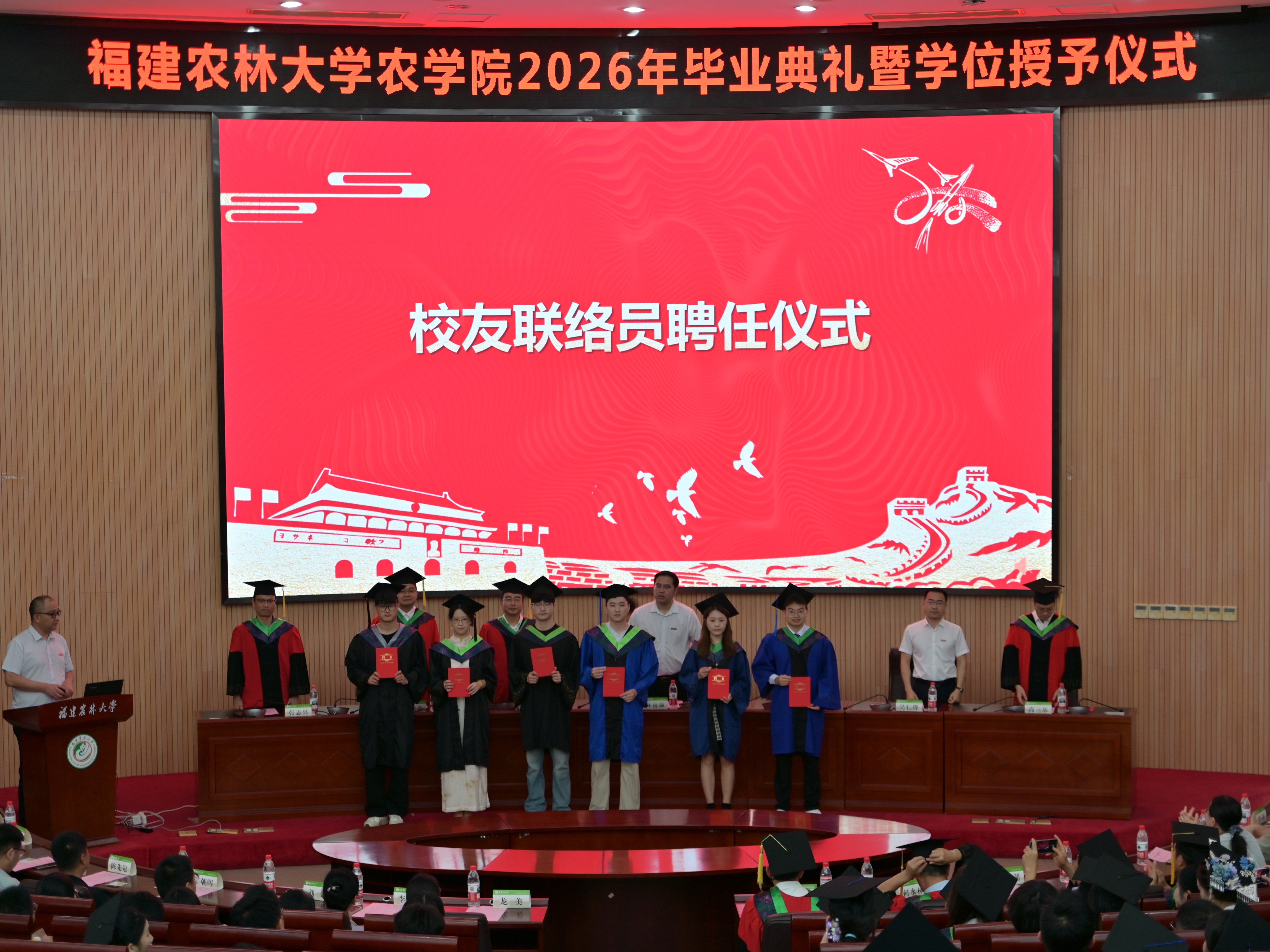 颁发聘书校友联络员.JPG