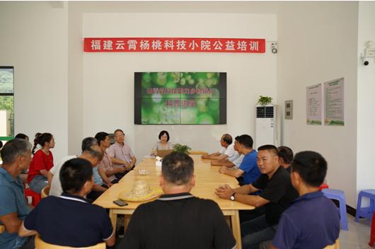 云霄县经济作物站站长、高级农艺师张玮玲讲授《杨桃产期调节栽培技术》 通讯员 饶文亮摄