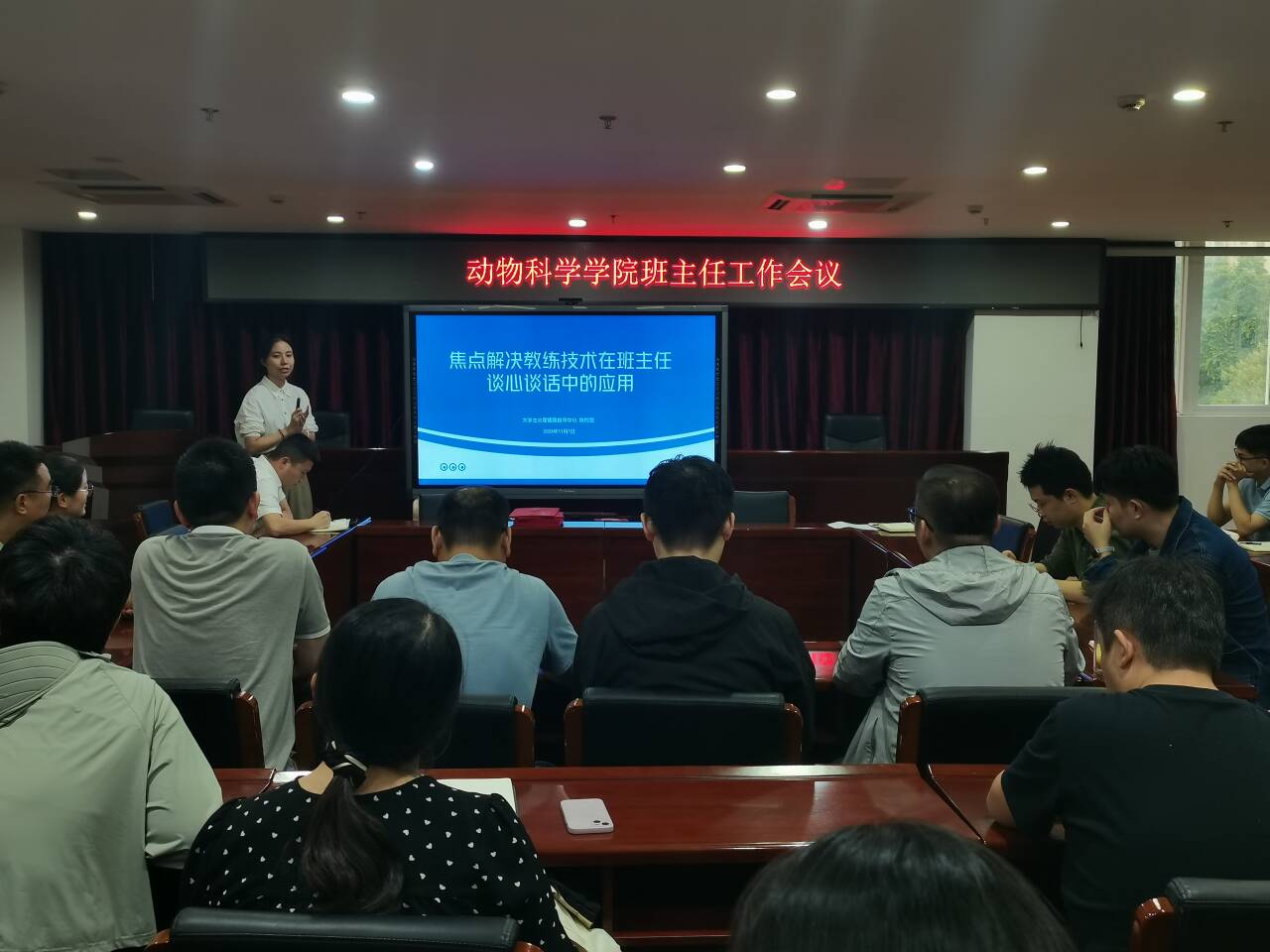 班主任代表分享交流工作经验 40d9757077379ae32e751648e9d7d109_720.jpg