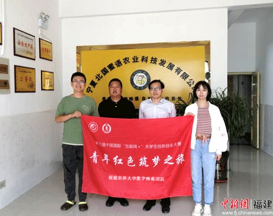 图为指导宁夏北国蜜语农业科技发展有限公司开展扶贫工作 唐伟杰摄