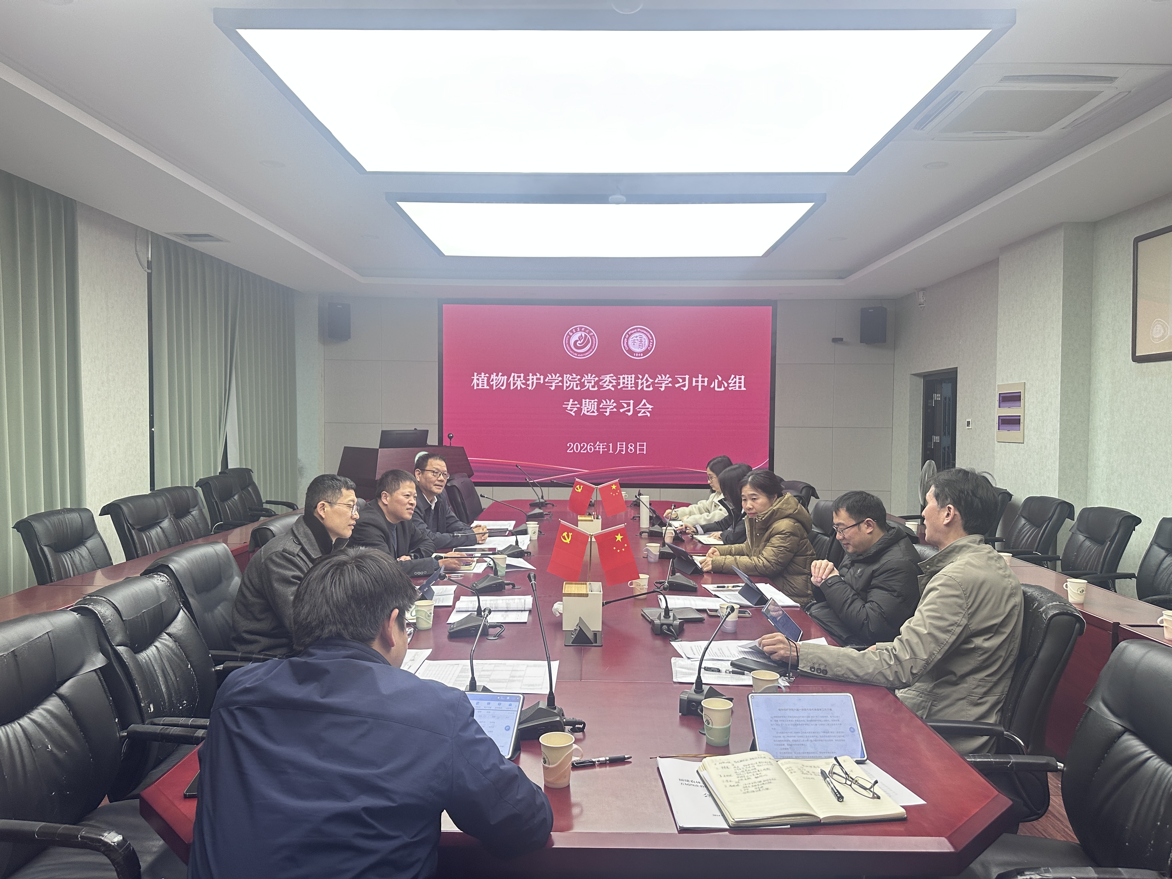 微信图片_20260109155920_84_171.jpg