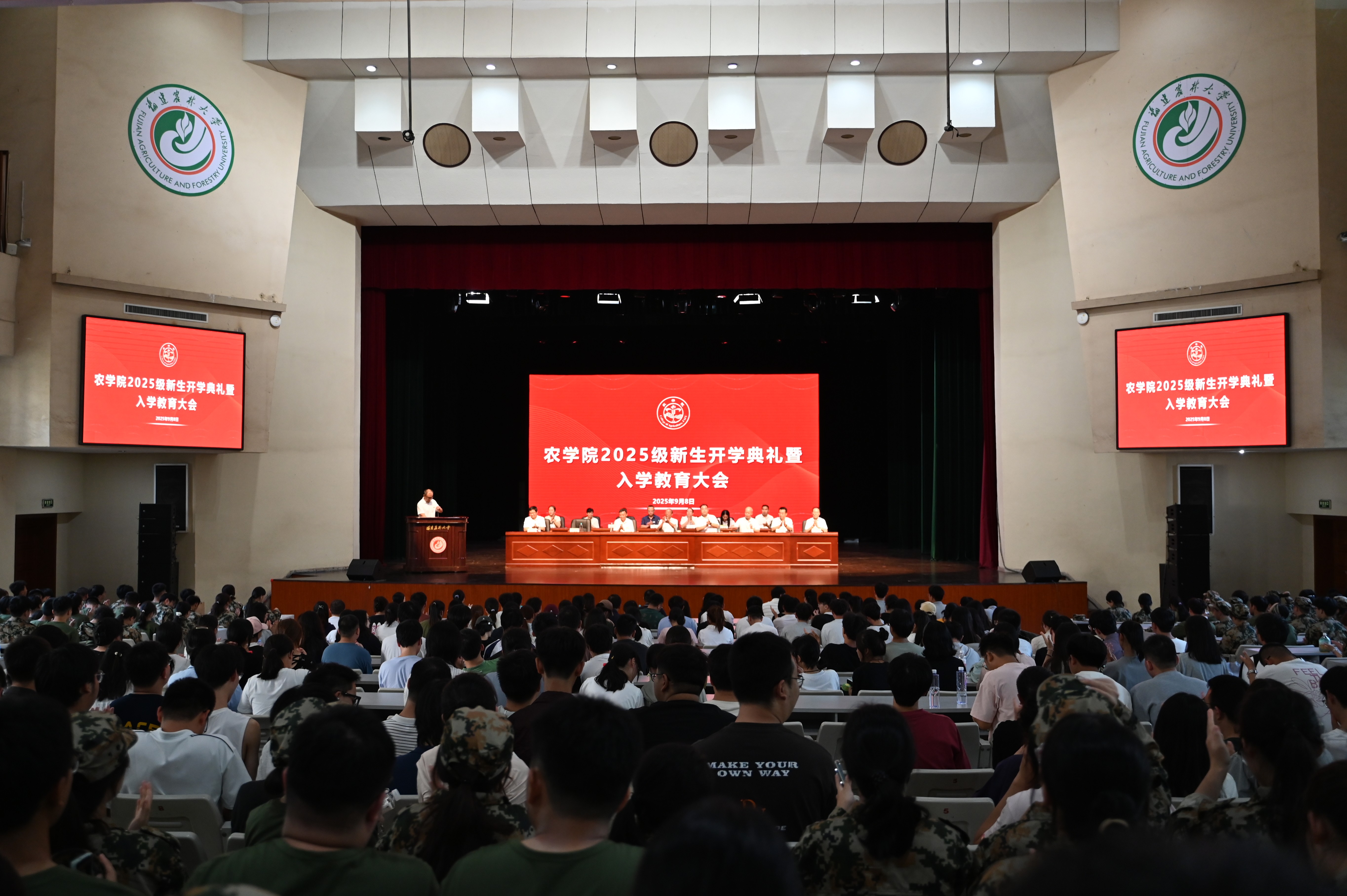 大会现场.jpg