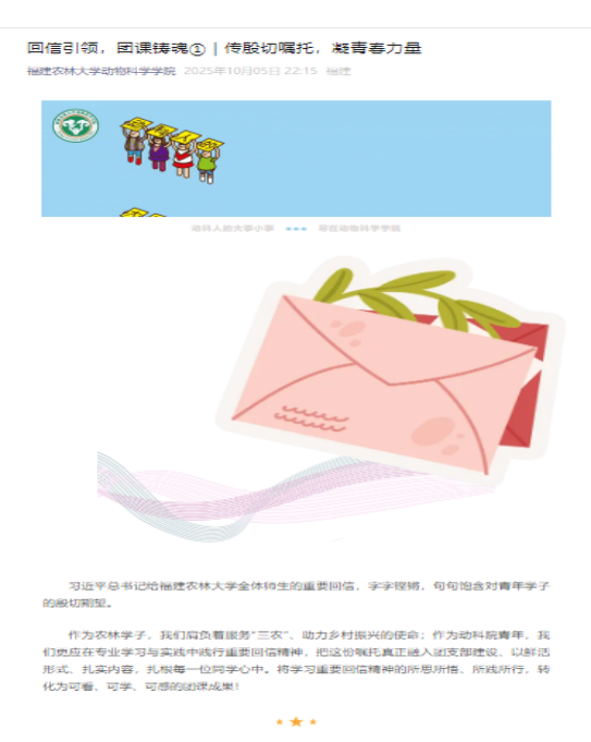 团课.png