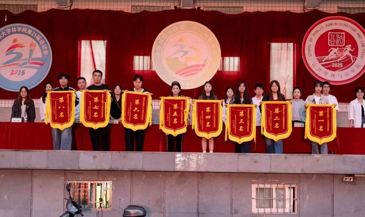 运动会2.jpg