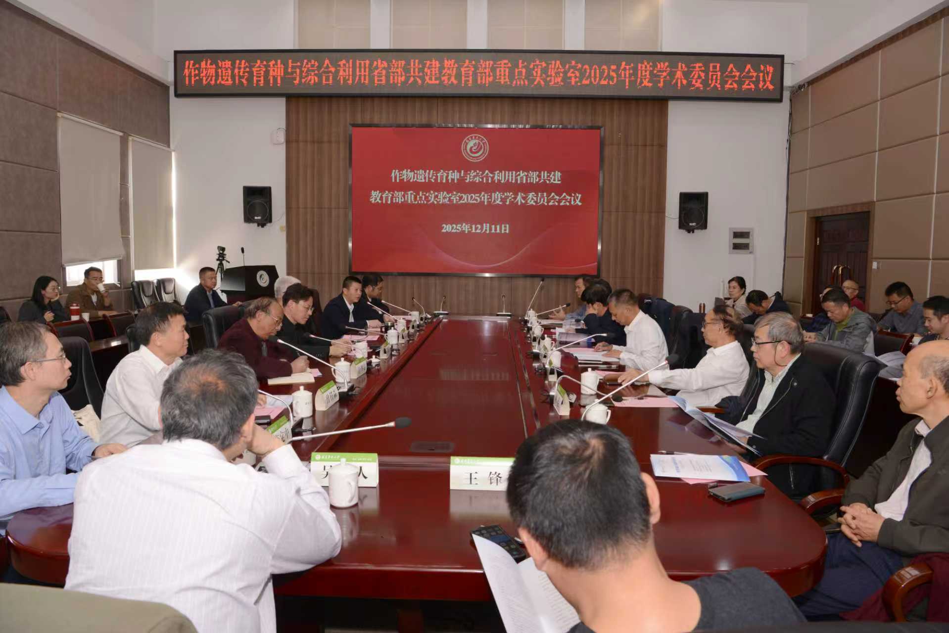 校领导致辞.jpg