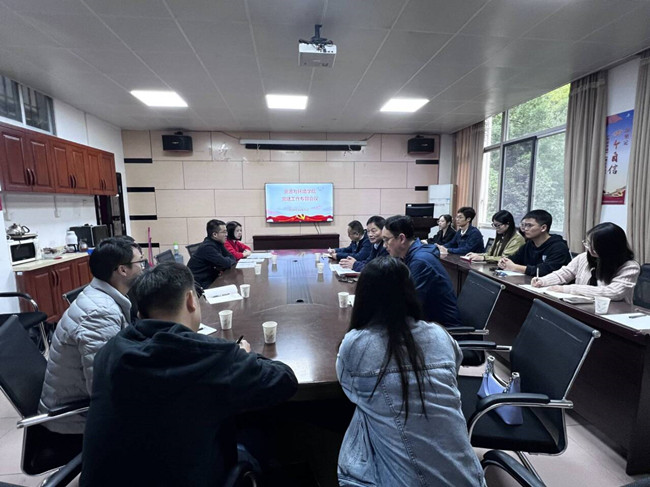 曾起郁书记主持党建工作专题会议_副本.jpg 曾起郁书记主持党建工作专题会议_副本.jpg