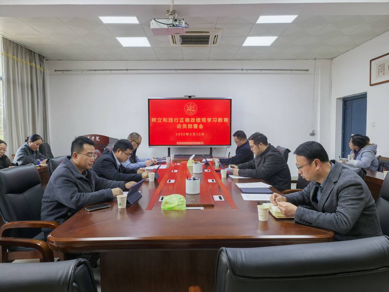 动员部署会现场.jpg 部署动员会现场.jpg