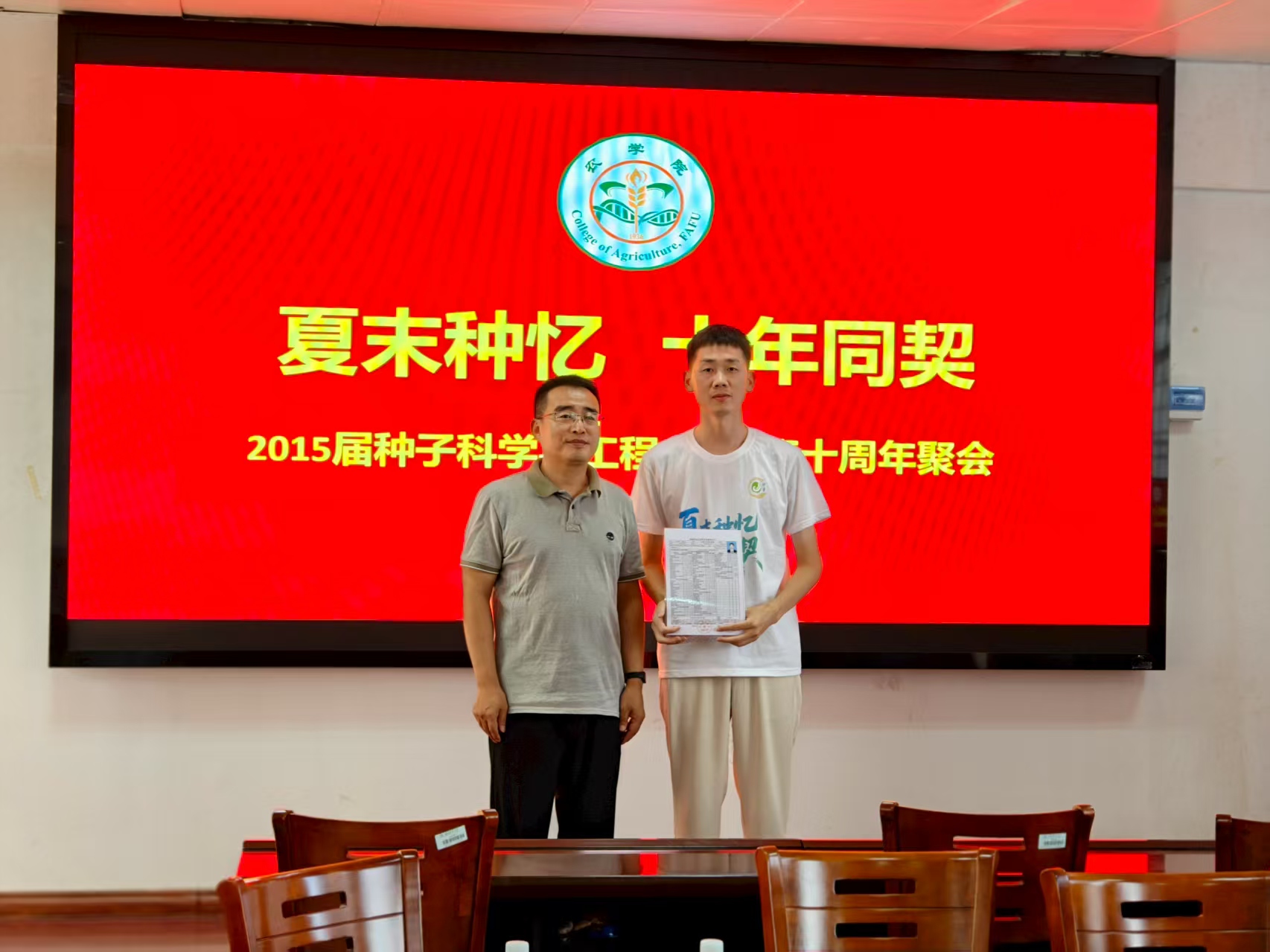 颁发学籍卡.jpg