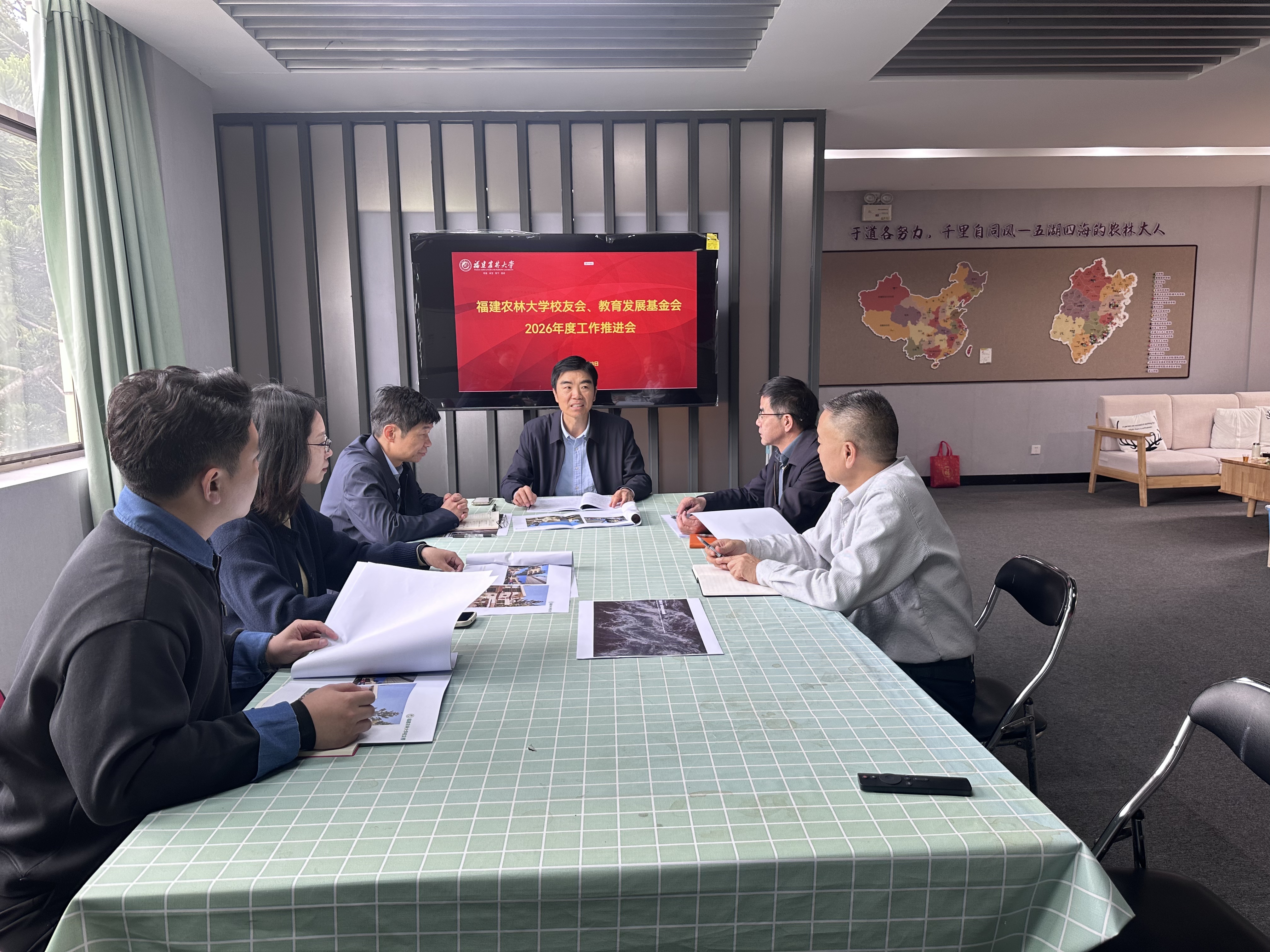 副校长林庆藩参加校友会、基金会2026年度工作推进会.jpg