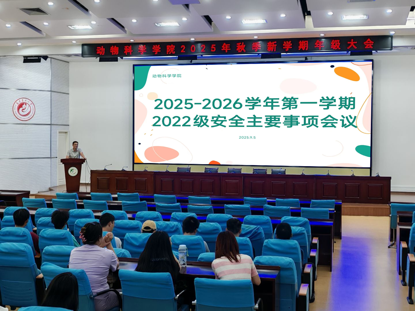 微信图片_20250908100732.jpg