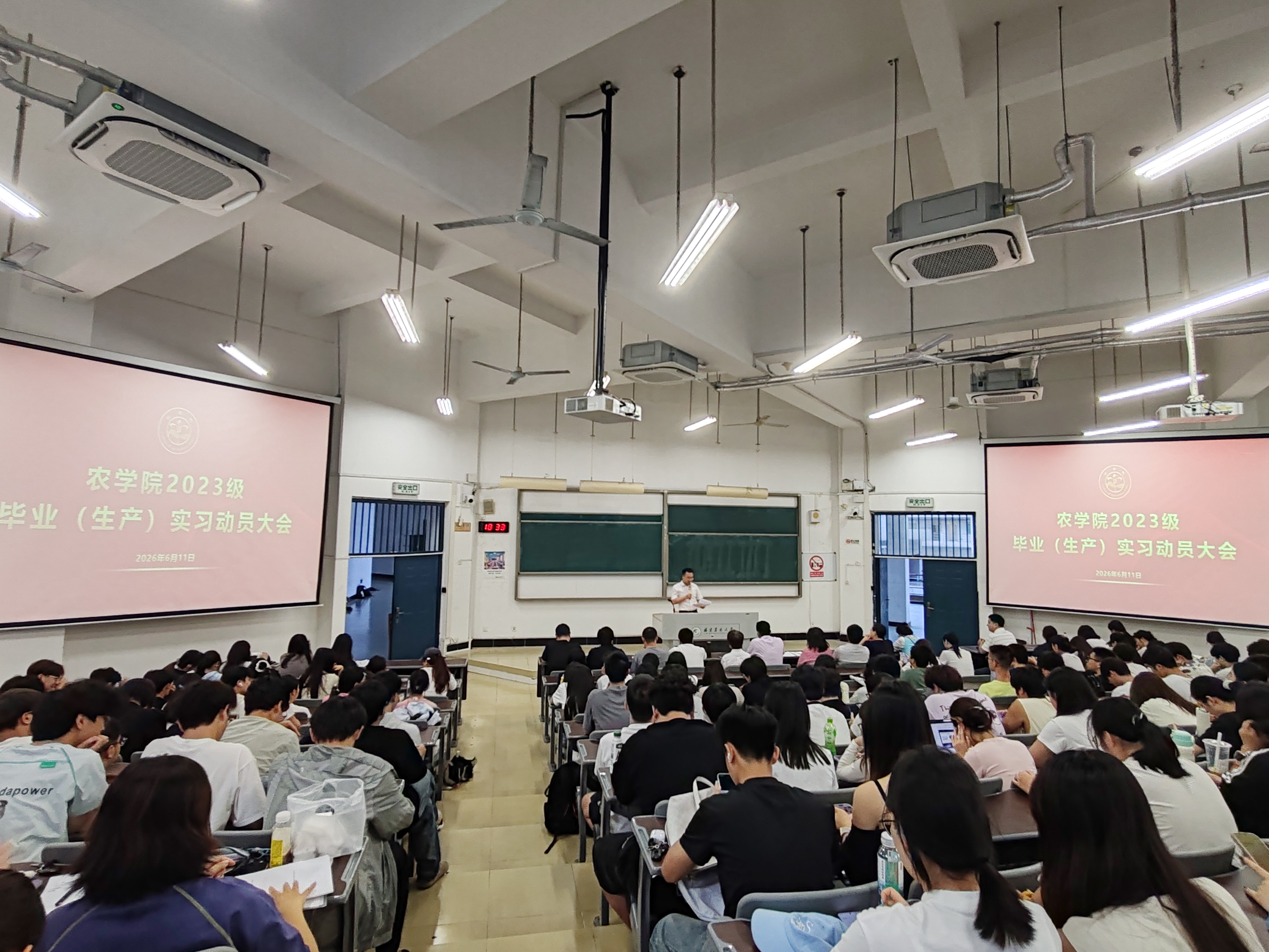 大会现场.jpg