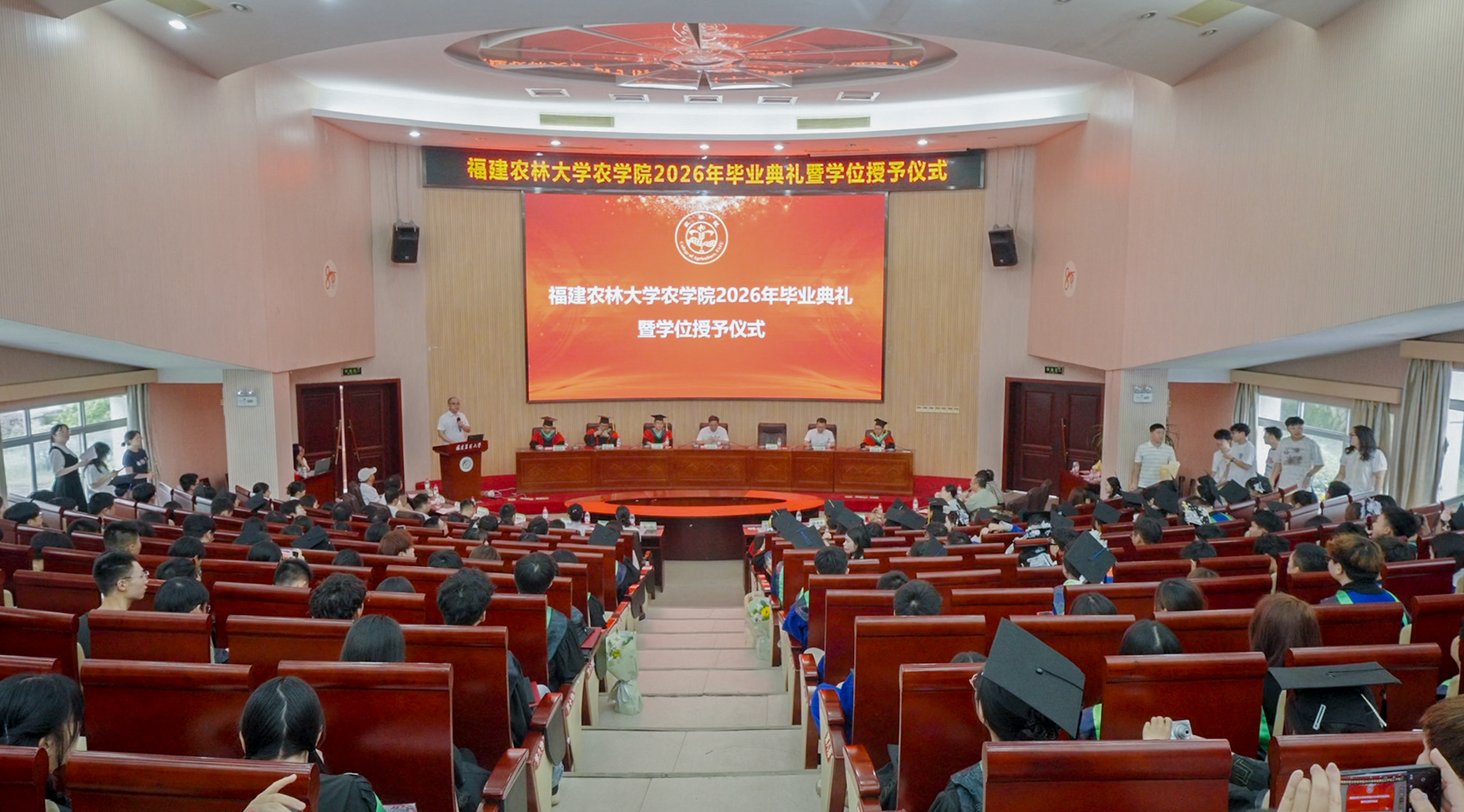 会议现场.jpg
