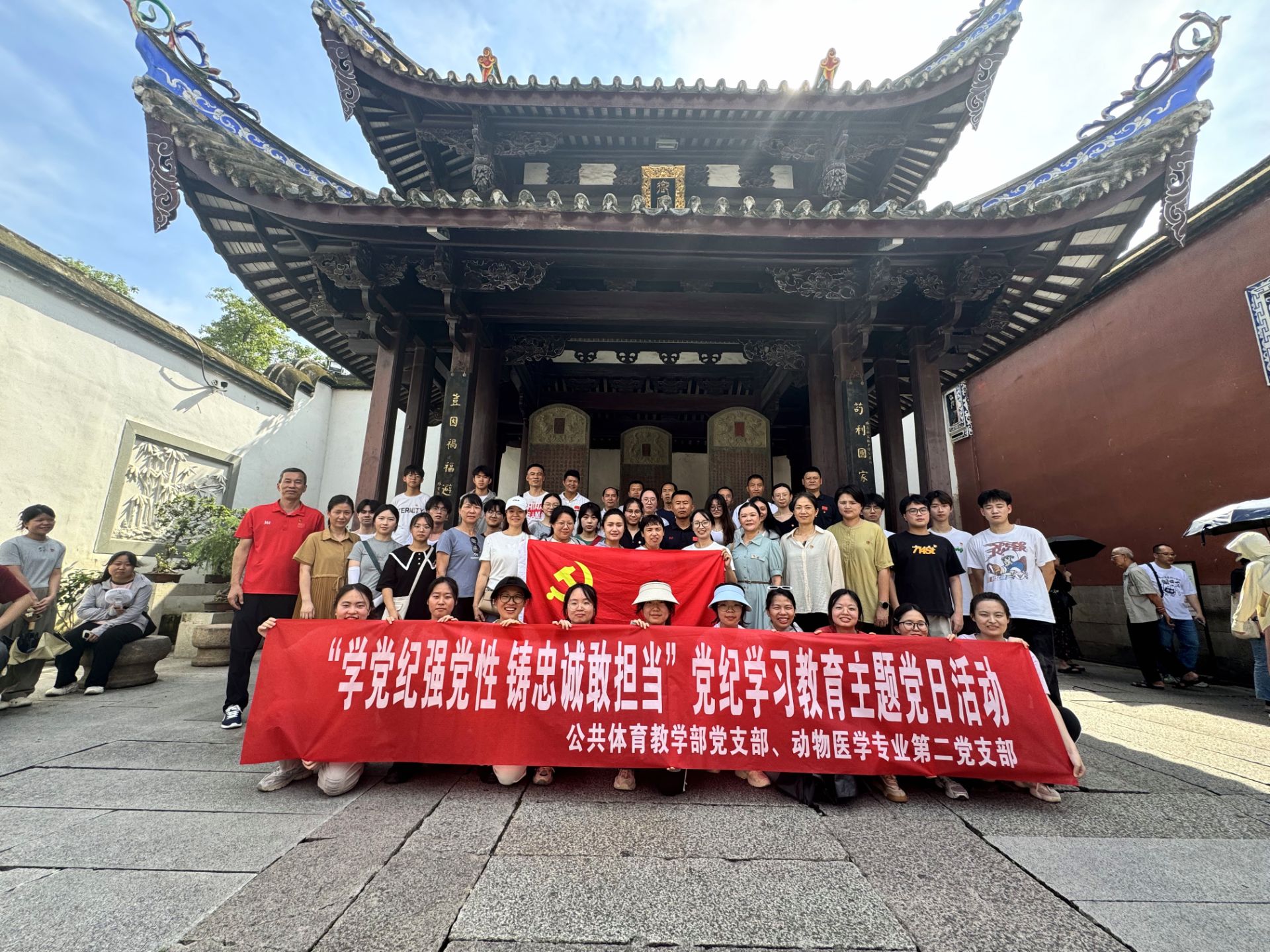 党支部合影.jpg 党支部合影.jpg