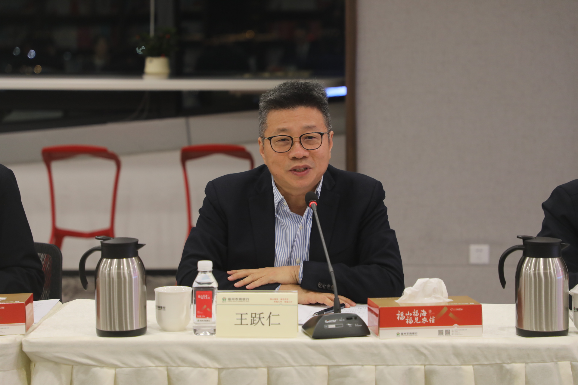 王跃仁发言.jpg