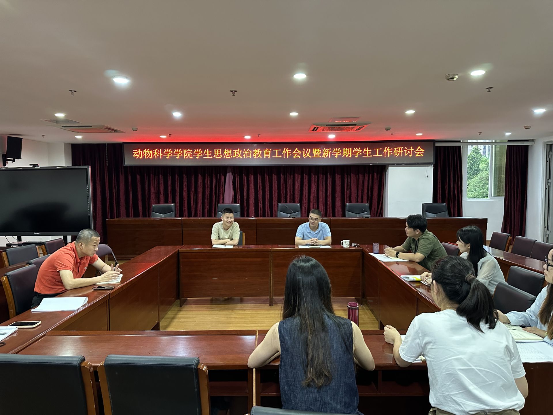 会议现场 会议现场.jpg