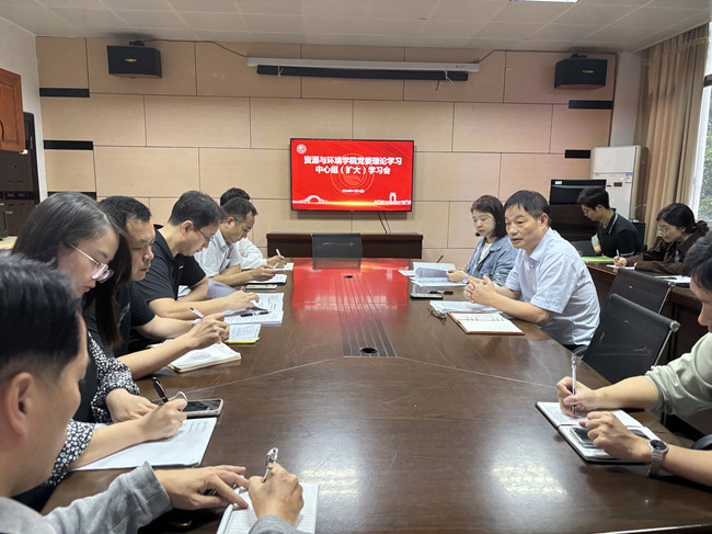 网络用图：资源与环境学院党委召开理论学习中心组（扩大）学习会传达学习习近平总书记在福建考察时的重要讲话精神.jpg