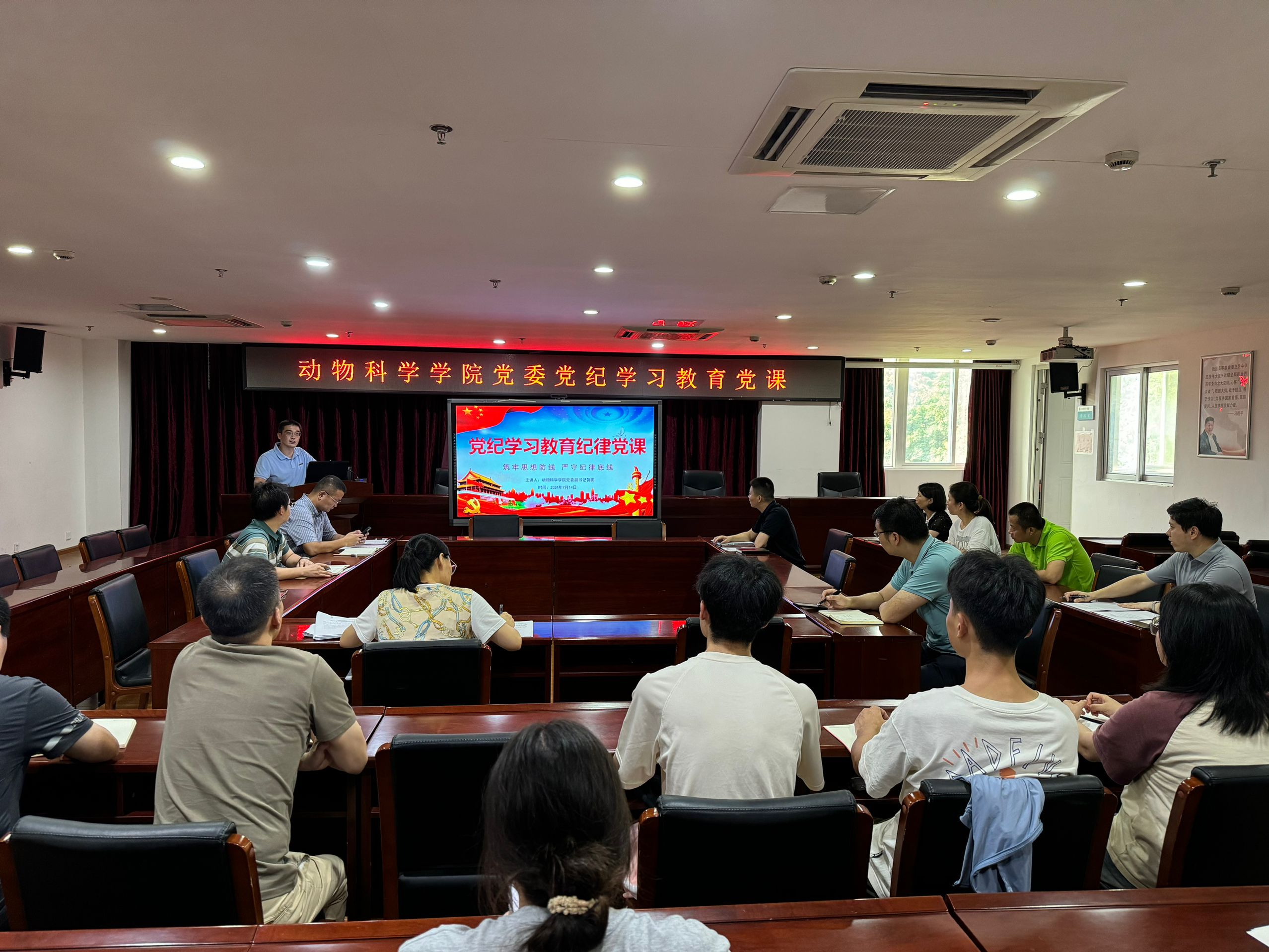党课现场.jpg
