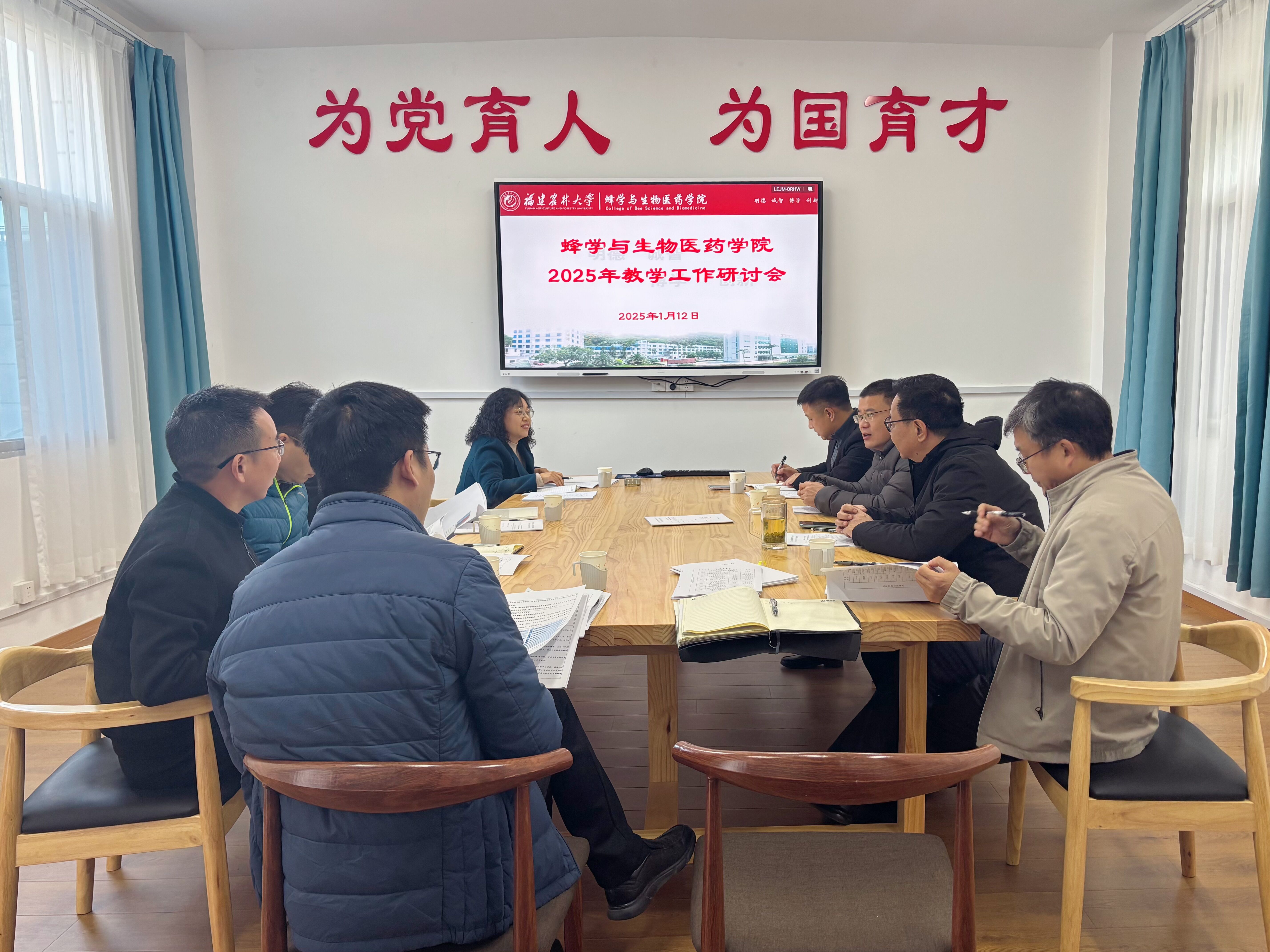 QQ图片20250113113928.jpg