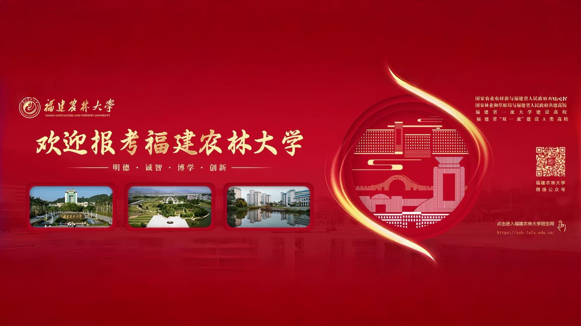 87978797威尼斯招生网